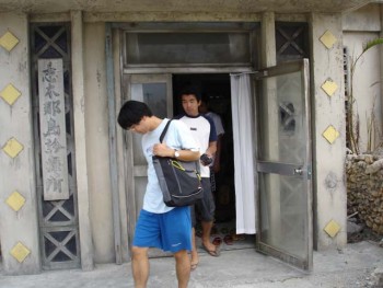 与那国　観光　飲み歩き