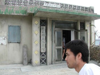 与那国　観光　飲み歩き